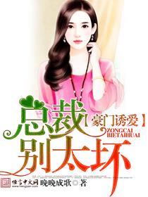 王爷的小医娘