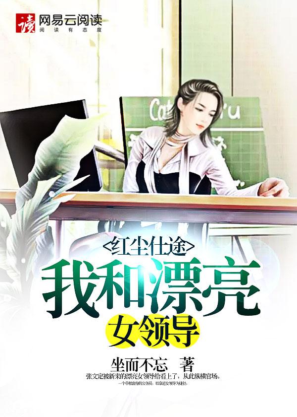 沈瑶初与高禹川