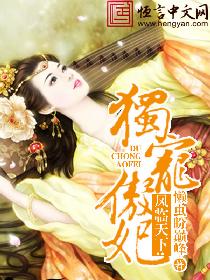 重生千金禁欲总裁