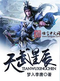 凡人修仙记笔趣阁无弹窗