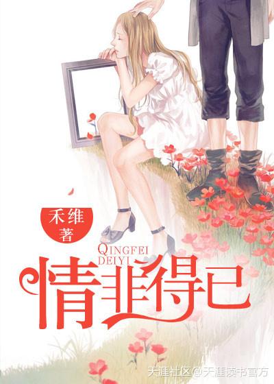 被小叔伤了后