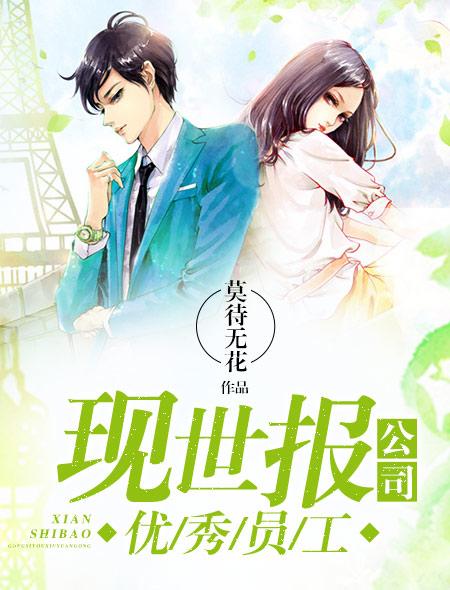 雄虫穿越兽世后被迫养家