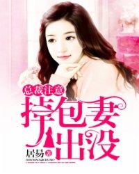 梦痕（下）