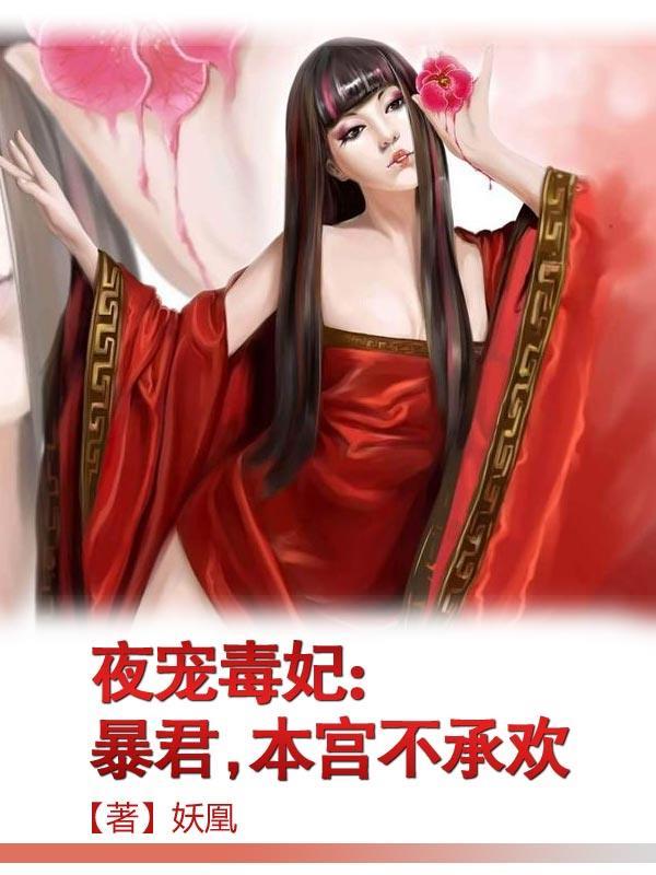 情恋冷傲公爵