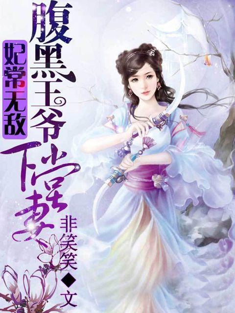洪荒：收徒云霄，签到鸿蒙量天尺