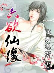 从女知青离婚开始