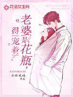 离谱谁家队长破案这么疯啊听书