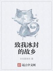 谁家的队长作风那么嚣张