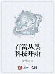 汉武普天之下