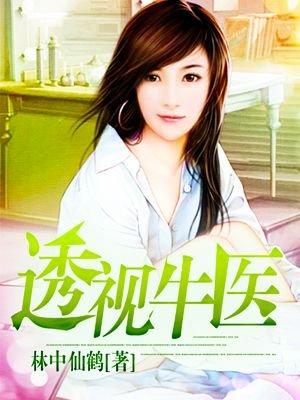 震惊！我在同居综艺里疯狂圈粉