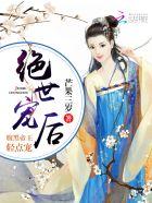 两界从扮演雷部正神开始 笔趣阁