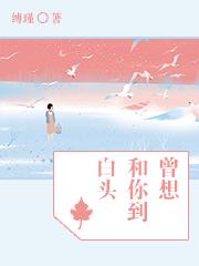 邪恶交易