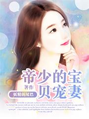 美漫第一仙笔趣阁