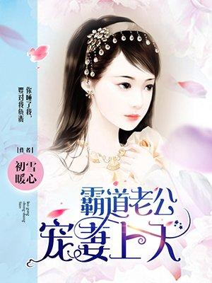 极品大秦皇太子百度百科