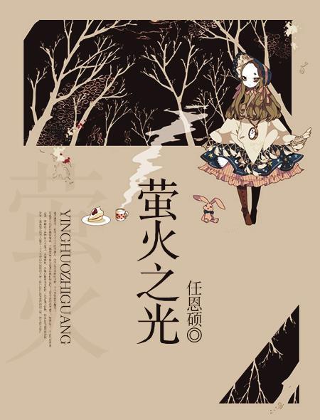 夺妻豪门