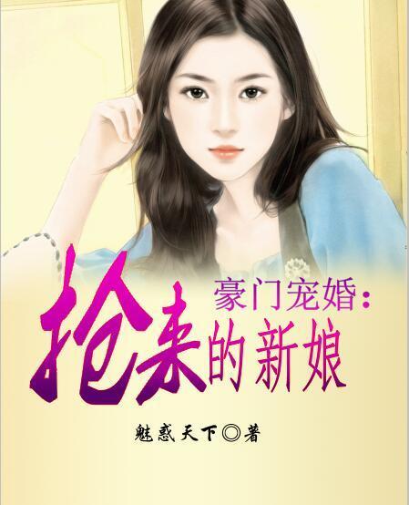 龙胤：龙王的垂泪