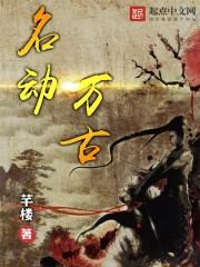 重返天庭