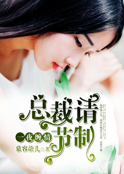 超神：开局制造机械女娲