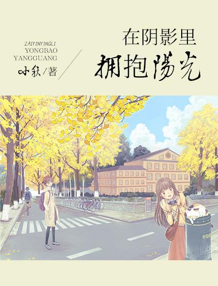 花少五之旅途漫漫最新章节更新