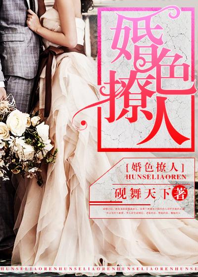 胡扯，神树大人怎么可能是邪神？