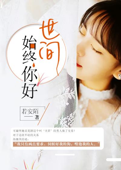 穿进游戏里的漫画