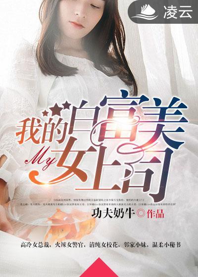 仙道境界等级划分为