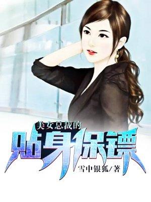 抄家当场我抱住权臣大腿喊相公第35集