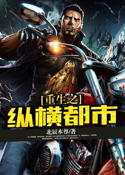 反派：埋葬众生，狩猎诸天