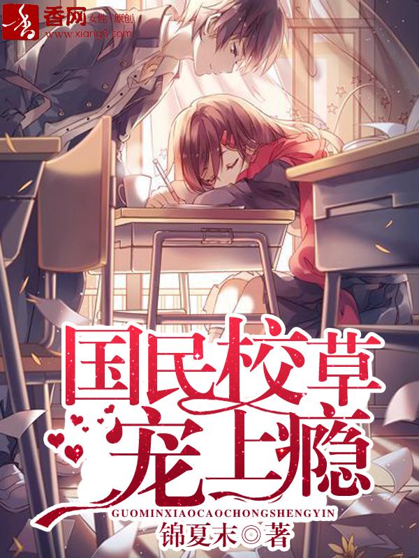 菜菜故事集