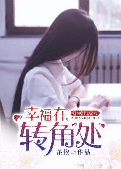 都市医神修仙传