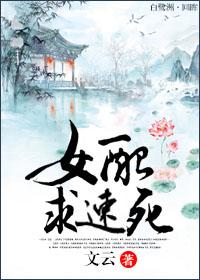 罪恶人偶