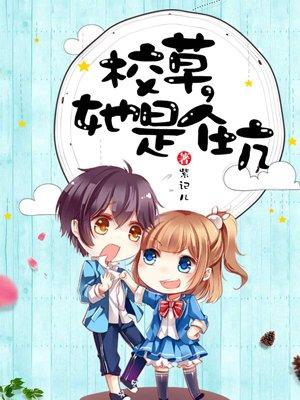 神奇宝贝：系统开局
