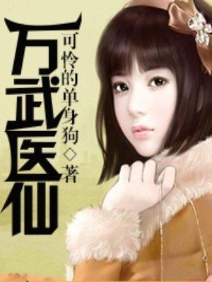 在诸天群的我是大佬