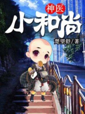 疯了吧！这小子连国家的钱都敢赚