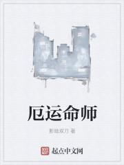 苦刀