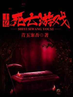 大秦开局就入洞