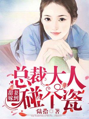 属于我的启示录