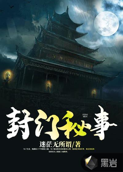 重生之再见男妻