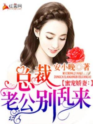 大佬排队做爹爹TXT