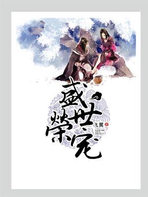 萌狐宝宝一睁眼大佬排队做爹爹免费阅读