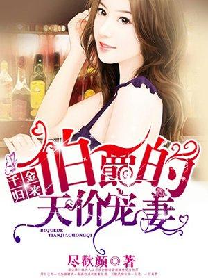 绿茶女主抢丈夫，改写气运虐死你