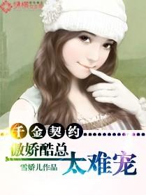 斯莱特林的人性格