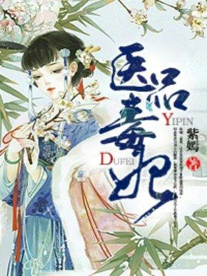 漫威多元宇宙和维度