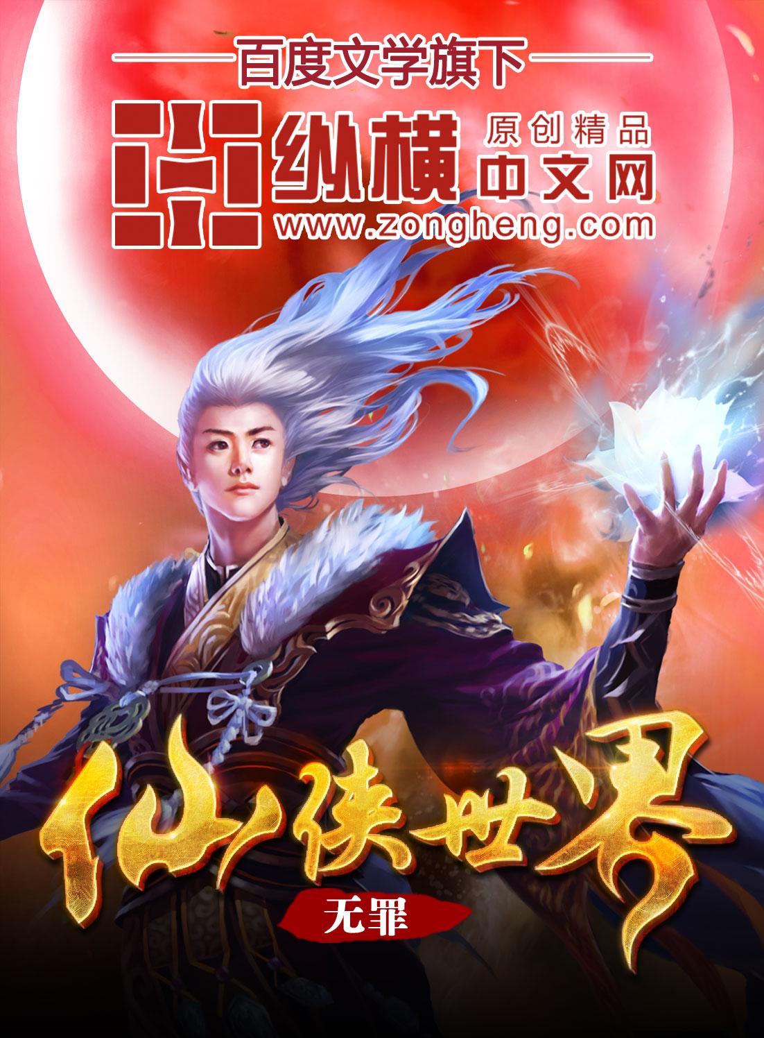 全体保安