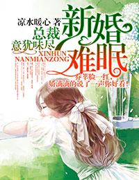 为爱延续