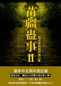 黑科技研究中心王浩的女朋友