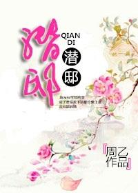初见我是纯情男