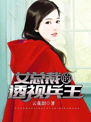 既相逢却匆匆携手佳人和泪折残红