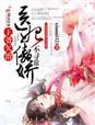 颜汐陈香香免费阅读在哪里看