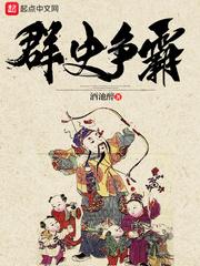 主播团团的